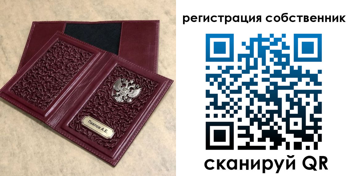 прописка в Сегеже