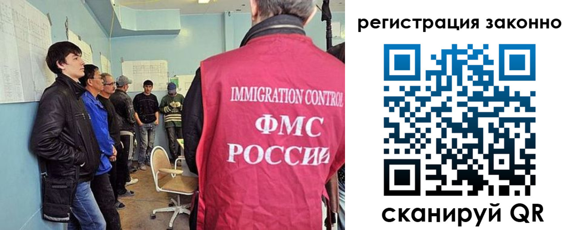 временная регистрация госуслуги в Сегеже